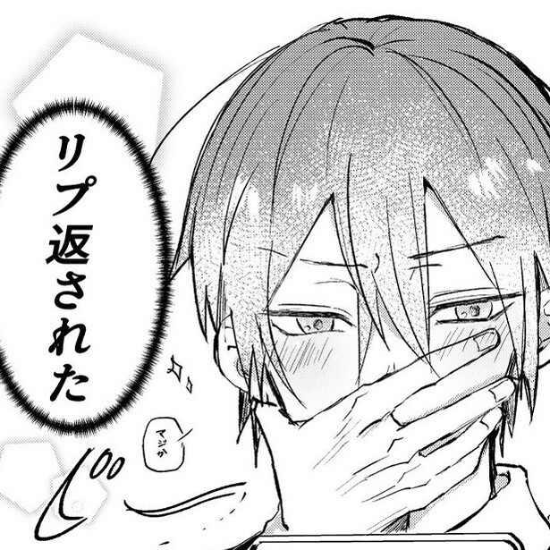 推し絵師からのリプに感激…!?