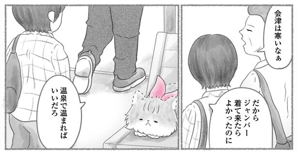 「にゃん旅鉄道～さくらの物語」第10話2