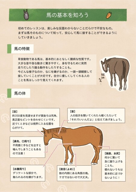 4話P8