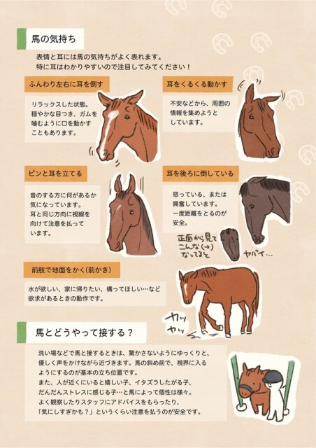 4話P9