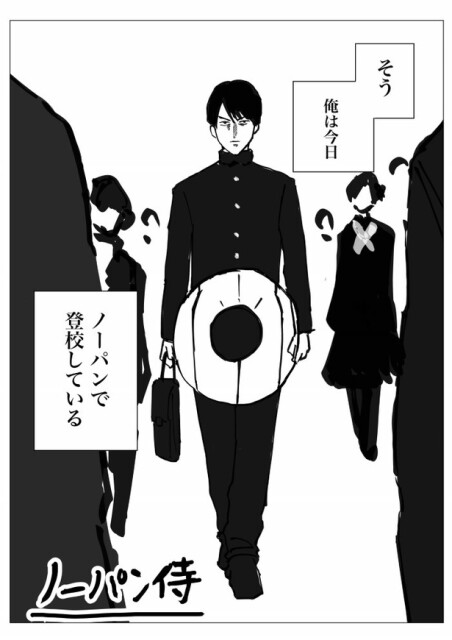 彼がこの決意をするに至ったいきさつとは？
