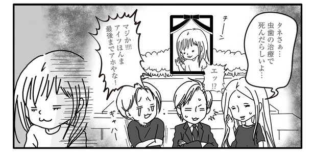 パニック障害9話6-1