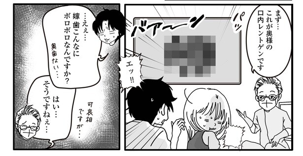 パニック障害9話7-3