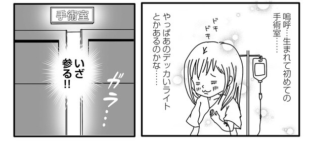 パニック障害9話10-3