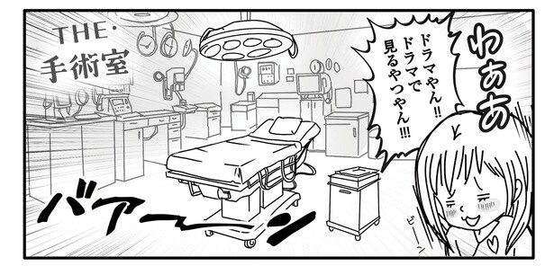 パニック障害9話11-1