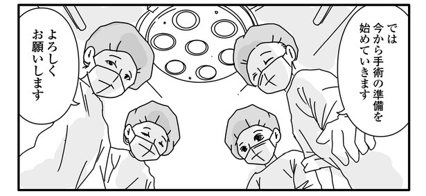 パニック障害9話11-3
