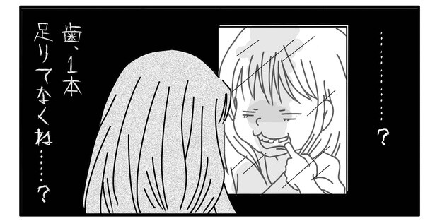パニック障害9話16-1
