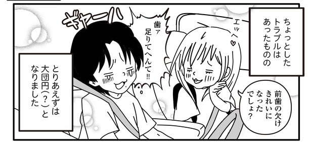 パニック障害9話17-2