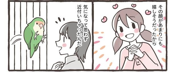 「飼い主への手紙」3/15