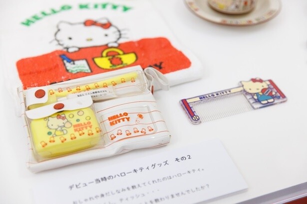 身だしなみを整えてくれたデビュー当時のキティグッズ