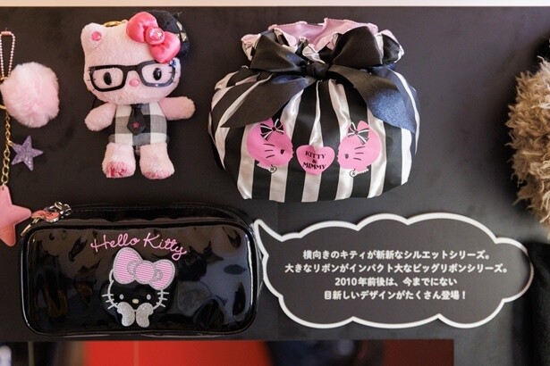 本展でも唯一の横向きのキティグッズを見つけてみよう