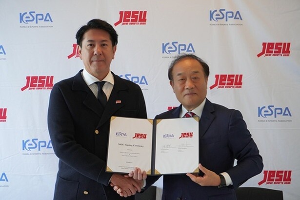 覚書を締結したJeSU　早川英樹会長(写真左)と、KeSPA　キム ヨンマン会長(写真右)