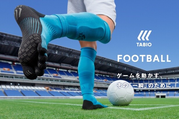 スポーツ専門店での展開も行っており、Jリーガーの多くも着用している。そのため、中高生にも知られ使用率も高い