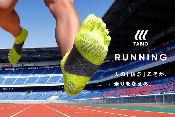 今後も各スポーツに合わせて靴下づくりを進化し続けていくという