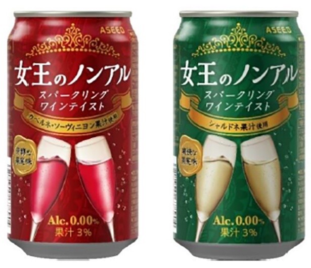 デザインを一新した「女王のノンアル」