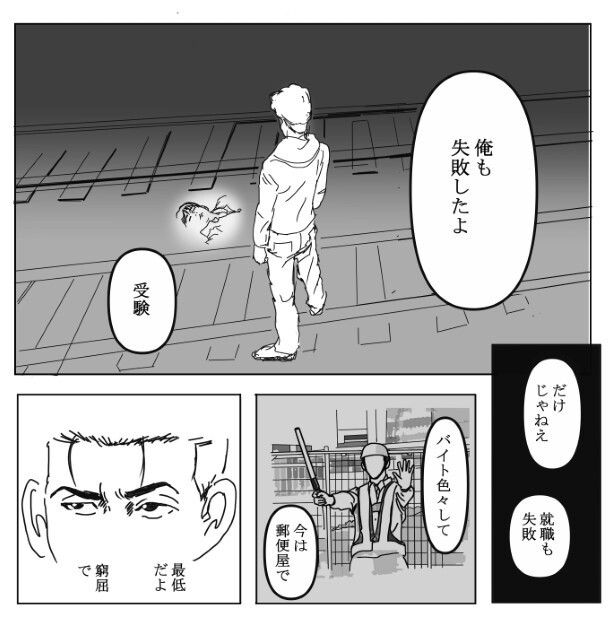 残業で遅くなった誕生日の夜に、こぼれ落ちていく言葉…