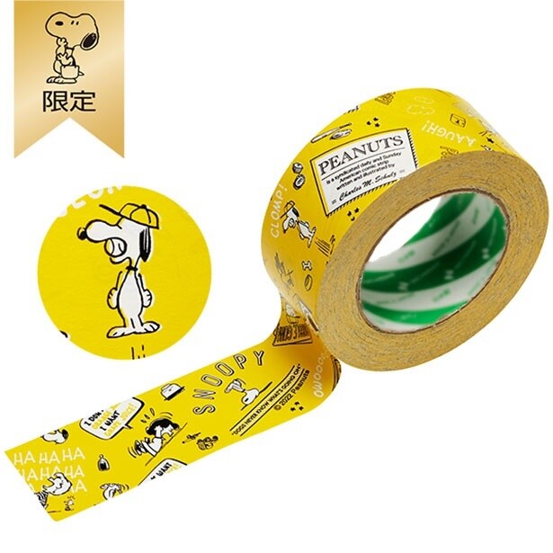 「【おかいものSNOOPY限定】クラフトテープ(イエロー)」(1045円)