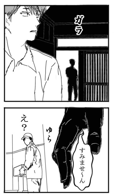 振り返ると、そこにいたのは…？