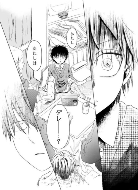 第五話「旅立ちのアムネジアガール」08