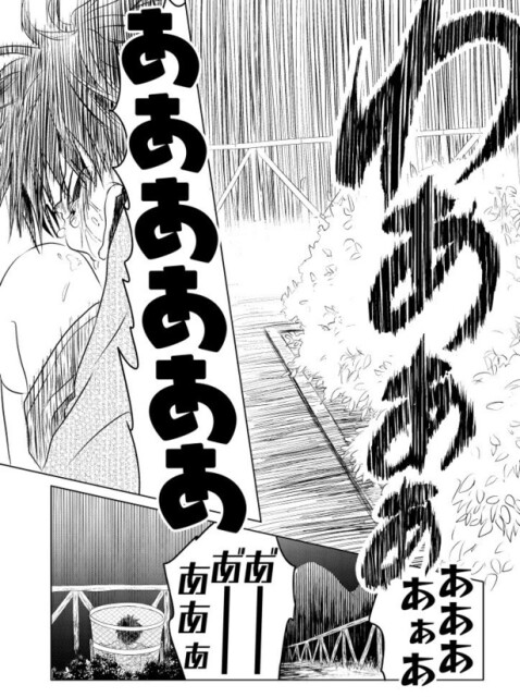 第五話「旅立ちのアムネジアガール」51