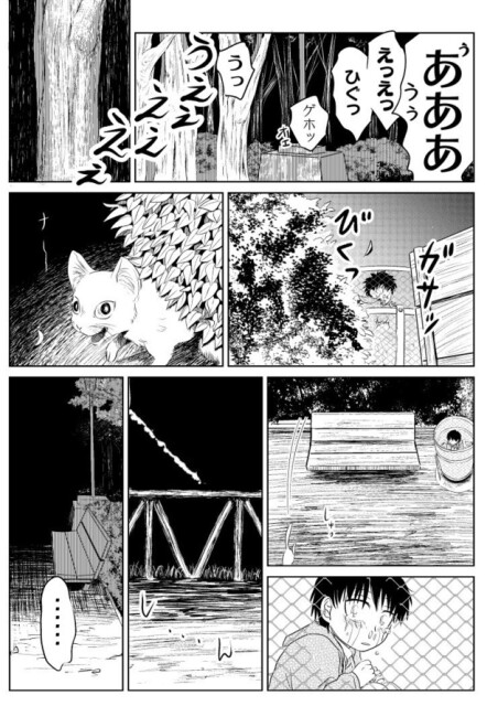 第五話「旅立ちのアムネジアガール」52