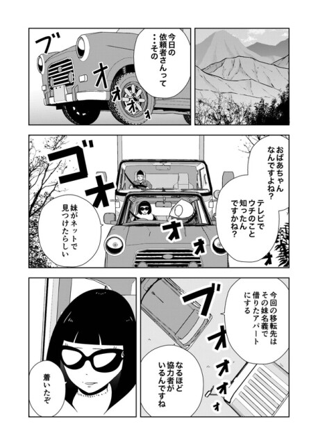 06