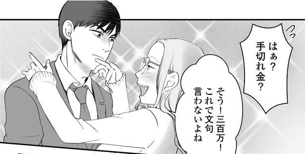13話P4-1