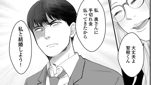 13話P3-3