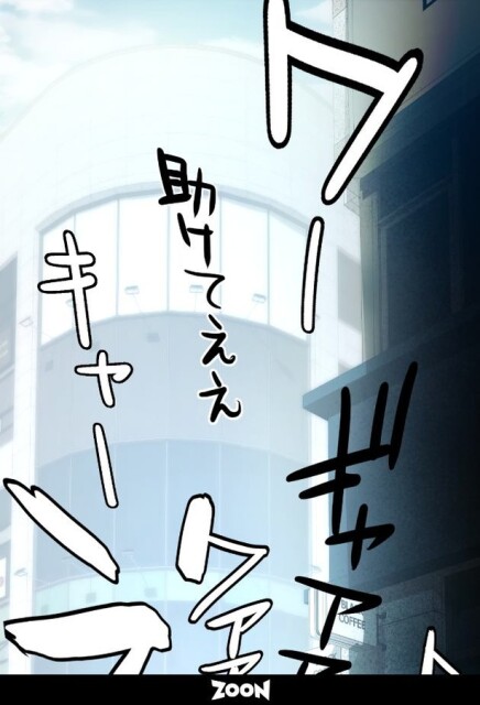 hitogui01_012