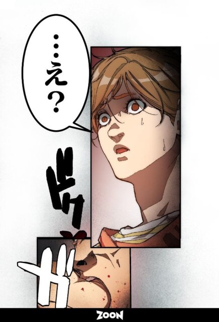 hitogui01_025