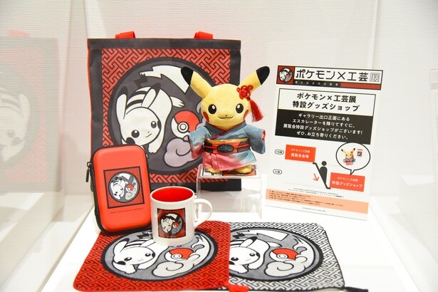 PSA 10】2025麻布台ヒルズ工芸展ポケモンステッカーミュウツー