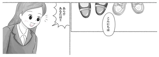 「にゃん旅鉄道～さくらの物語～」第14話3