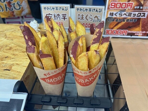 「芋ばっかりの専門店IMOBAKKA」の「やわらか芋けんぴ」