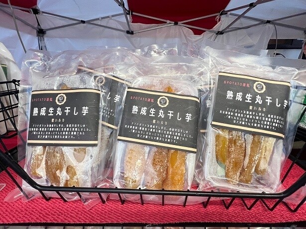製法にこだわった「熟成生丸干し芋(蜜ハルカ)」
