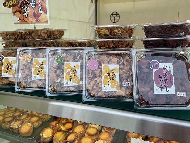 数量限定で販売する「こいもチップス」