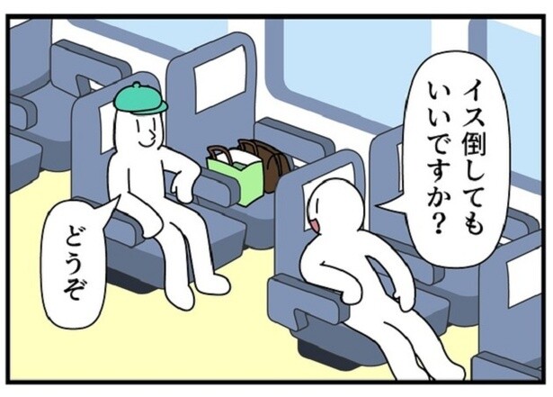 新幹線02