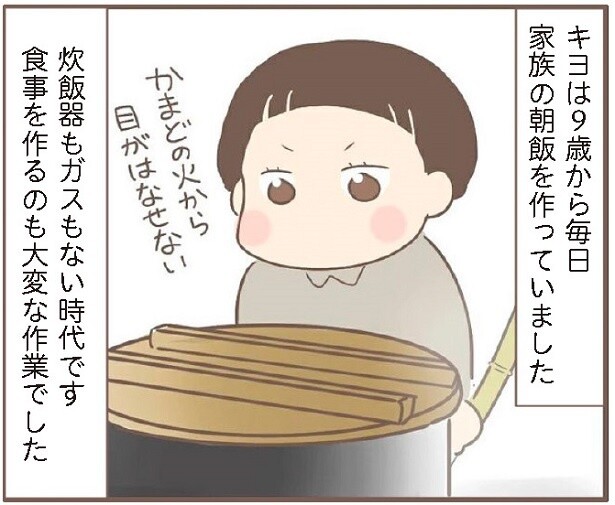 9歳にひとりで家族の朝ごはんを全部作らせるという無茶なことをさせていた養母