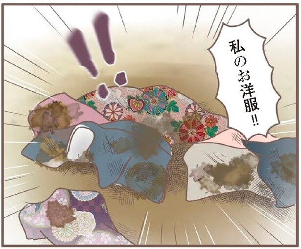 泥だらけになっているのは、キヨの服!?
