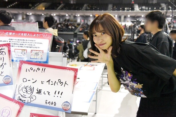 会場内に設けられた「応援ボードを書けるコーナー」を紹介する倉持由香さん