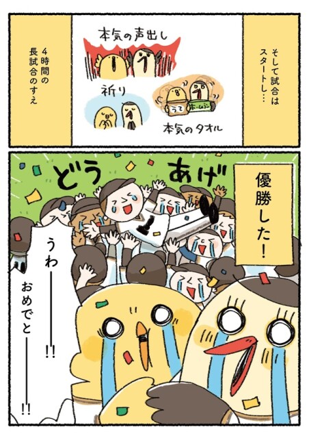 「プロ野球を愛しすぎている人たちの生態」二十七回戦(4/6)