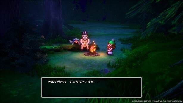新たに語られるオルテガのストーリーにも注目だ