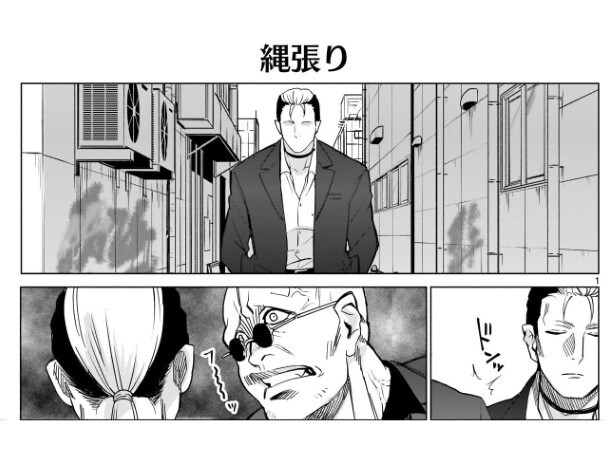 路地裏ですれ違いざまに肩がぶつかり…