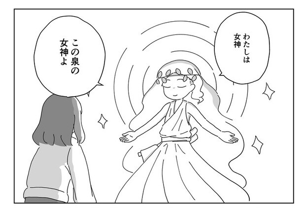 木こりが泉に11