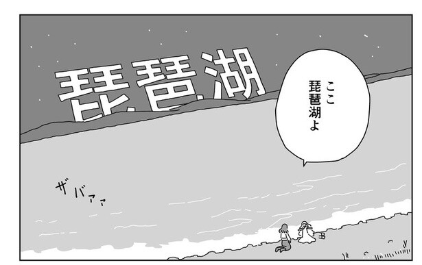 木こりが泉に13