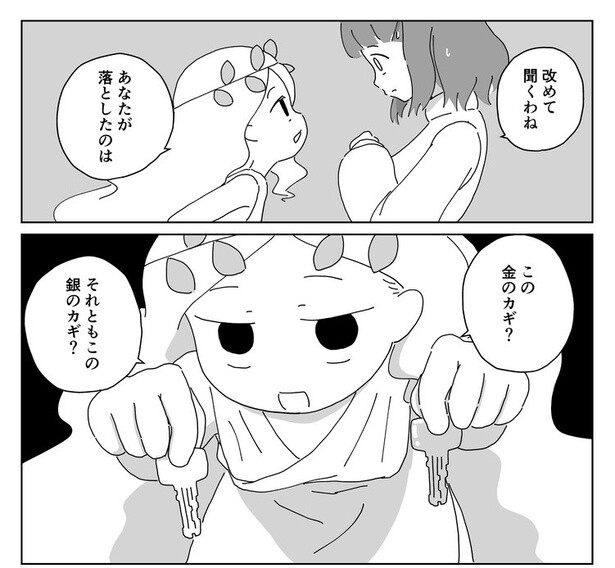 木こりが泉に24