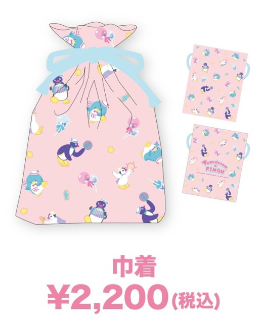 「巾着」(2200円)