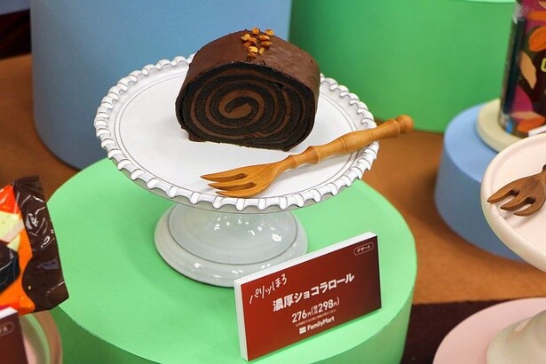 ”パリッほろ”の「濃厚ショコラロール」。ココアスポンジにブランデーシロップを染み込ませることで生地はほろっと食感に。コーティングはパリッ！