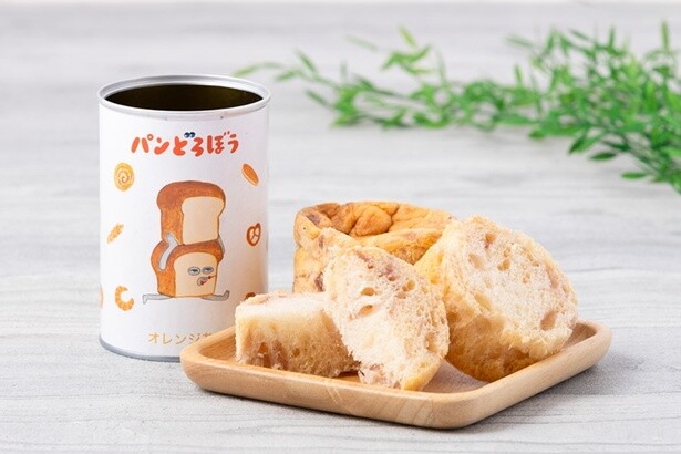 オレンジあじ