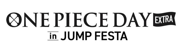 特別ブース「ONE PIECE DAY  EXTRA」が初登場