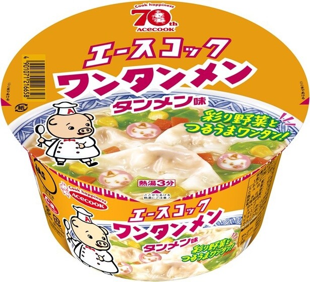 「ワンタンメンどんぶり タンメン味」